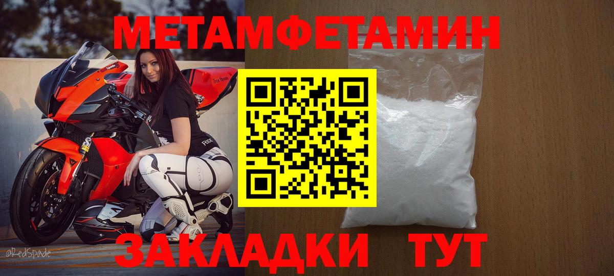 Amphetamine Premium  Вход с VPN  Заводоуковск 