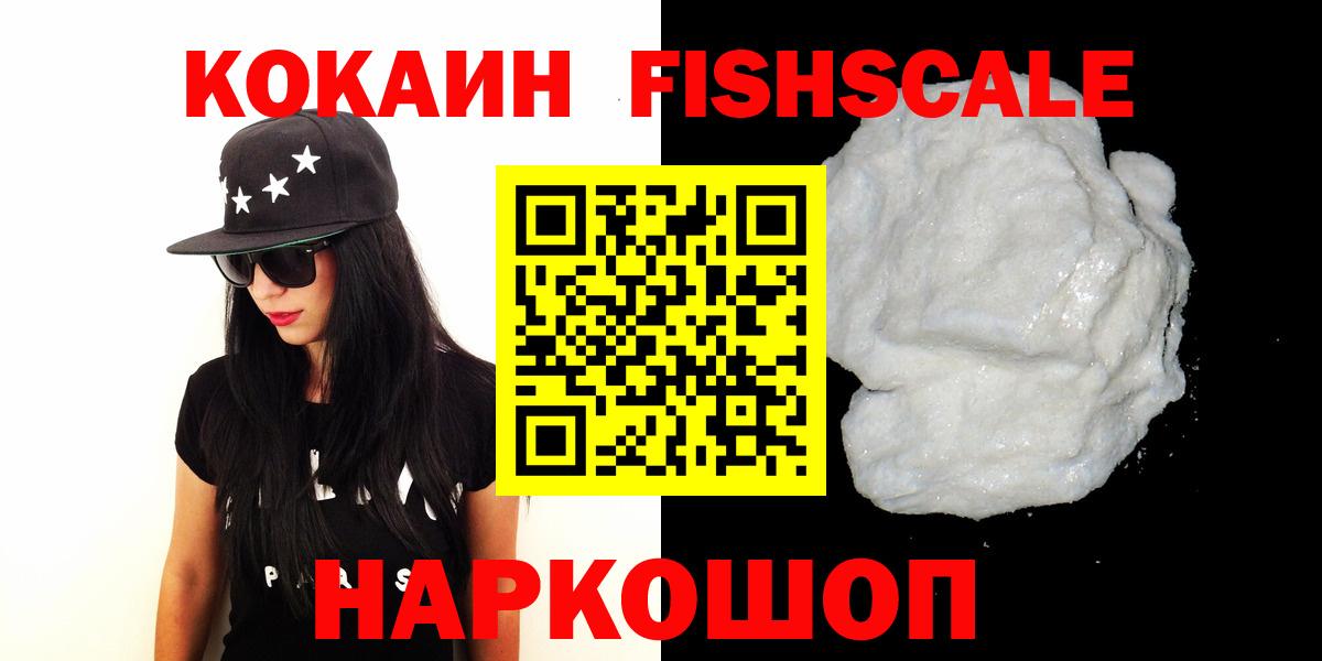Кокаин Перу Заводоуковск
