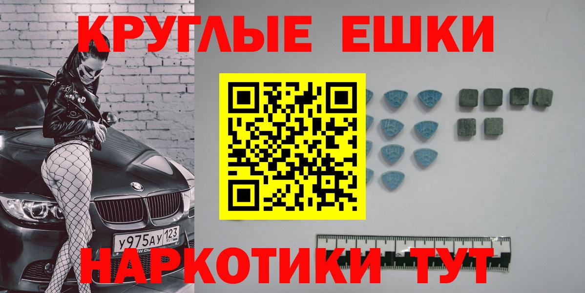 Заводоуковск  закладки  ЭКСТАЗИ Punisher  Вход с VPN  Ecstasy Punisher 