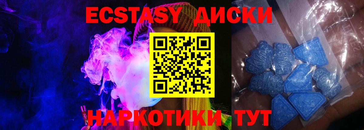 Канабис  Alpha PVP СК кристаллы  Заводоуковск  Вход с VPN  МЕФ кристаллы 