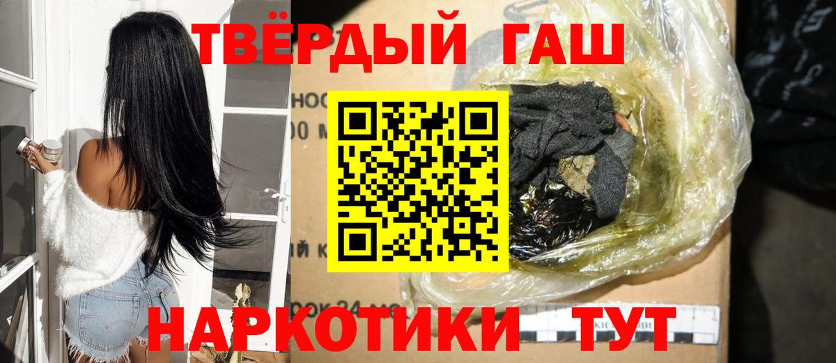 Гашиш ice o lator  Гашиш AMNESIA HAZE  Заводоуковск  Вход с VPN 