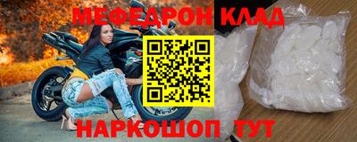 гашишное масло Гусь-Хрустальный