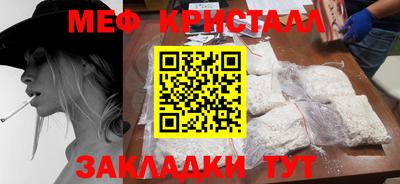 MESCALINE Гусев