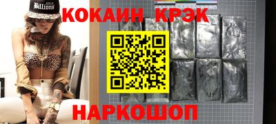 MESCALINE Гусев