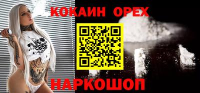 гашишное масло Гусь-Хрустальный