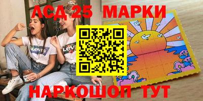 MESCALINE Гусев