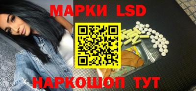 гашишное масло Гусь-Хрустальный