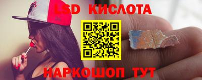 MESCALINE Гусев
