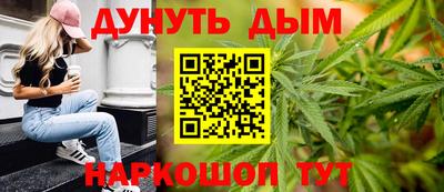 гашишное масло Гусь-Хрустальный