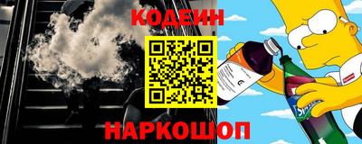 MESCALINE Гусев