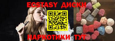 гашишное масло Гусь-Хрустальный