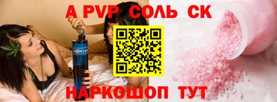 MESCALINE Гусев