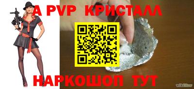MESCALINE Гусев