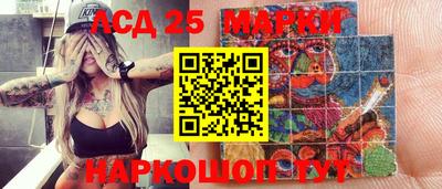 гашишное масло Гусь-Хрустальный
