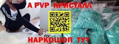 a pvp Гусиноозёрск