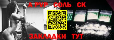 гашишное масло Гусь-Хрустальный
