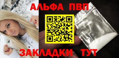 гашишное масло Гусь-Хрустальный