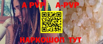 a pvp Гусиноозёрск