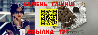 a pvp Гусиноозёрск