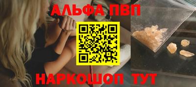 гашишное масло Гусь-Хрустальный