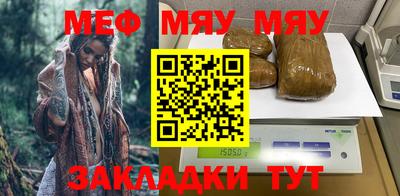 MESCALINE Гусев