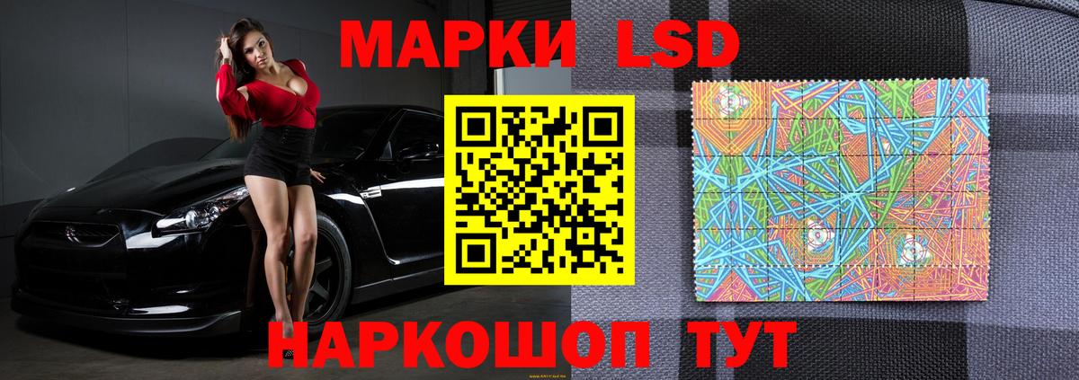 LSD-25 экстази кислота Заводоуковск