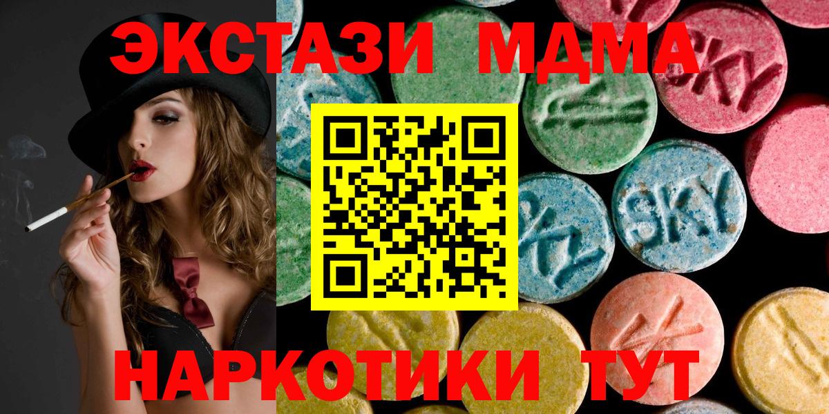 COCAIN Заводоуковск