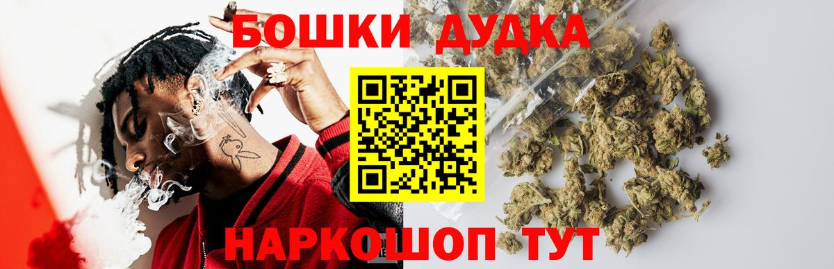 Заводоуковск  Каннабис Ganja  МАРИХУАНА марихуана  МАРИХУАНА тримм  Вход с VPN 